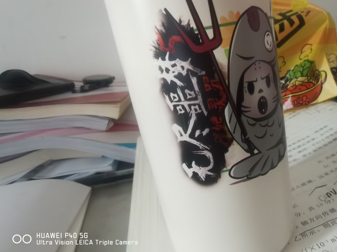 奖品到了 2