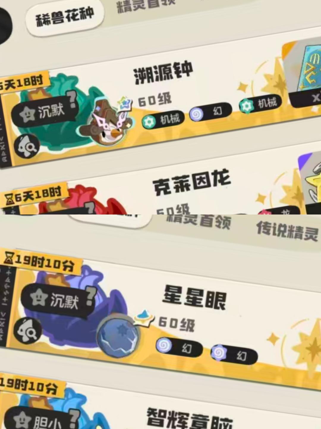 S4月涌狂想|我已出舱,感觉良好 5