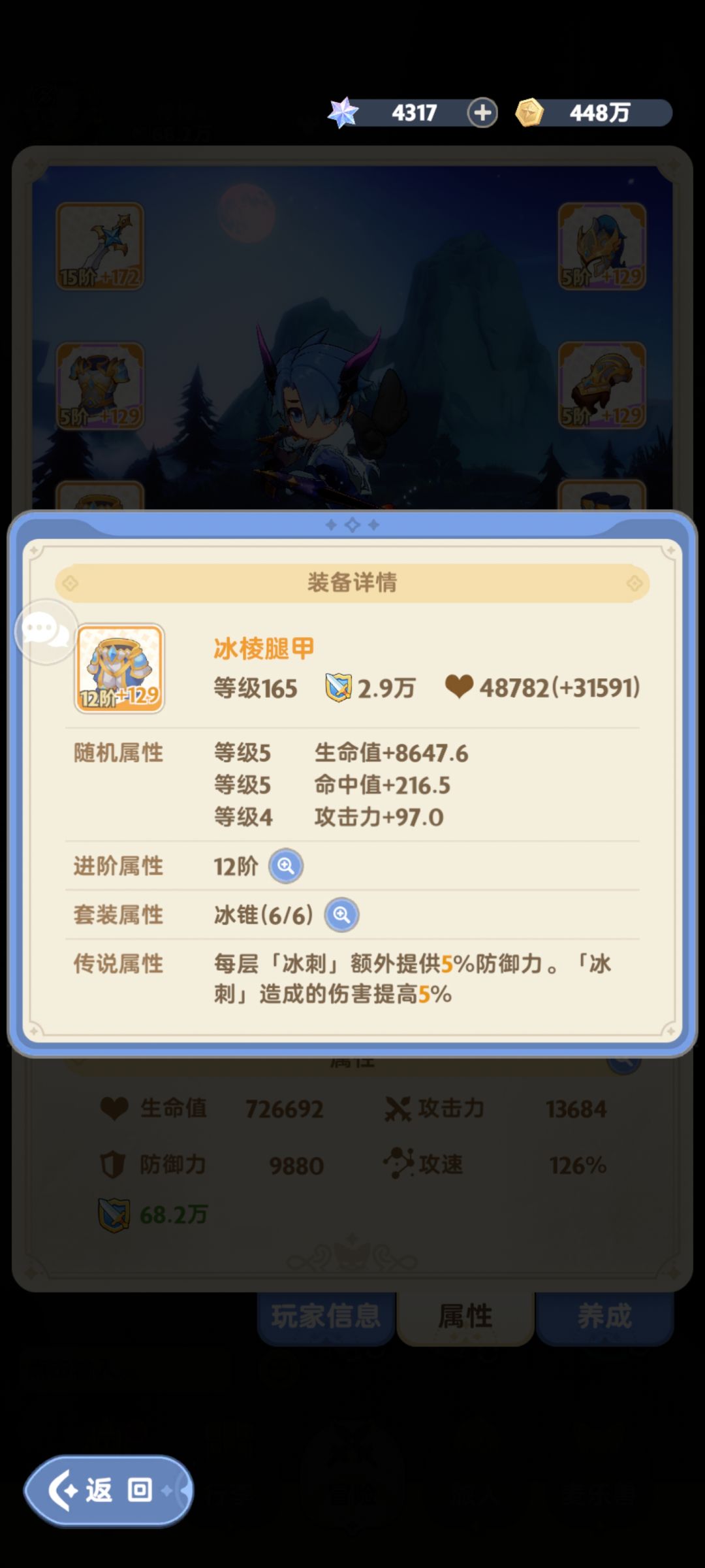 求助各位大佬 ！！！ 4