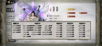 秽土转生流，纯土修——有熟练度玩家推荐