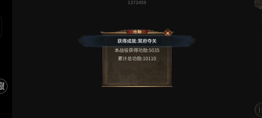 大善 天灵地宫解决 2