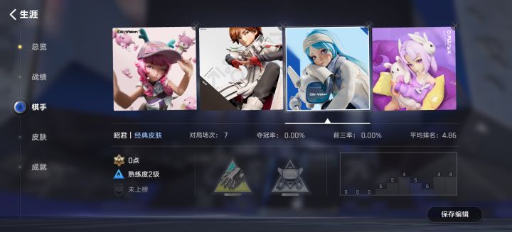 王女士能不能加强一下截图
