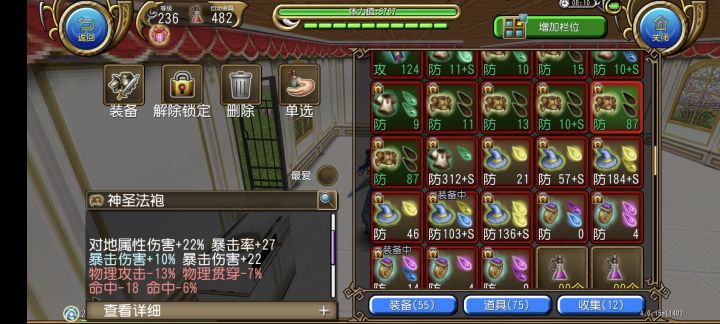 炸魔炸的神志不清了截图