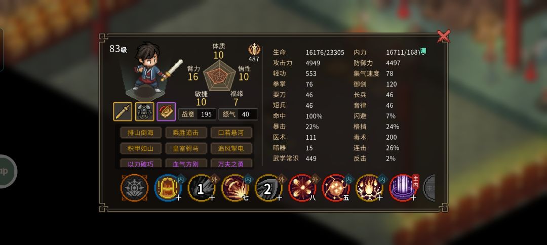 主打一个我打不动你，你也别想打动我 2