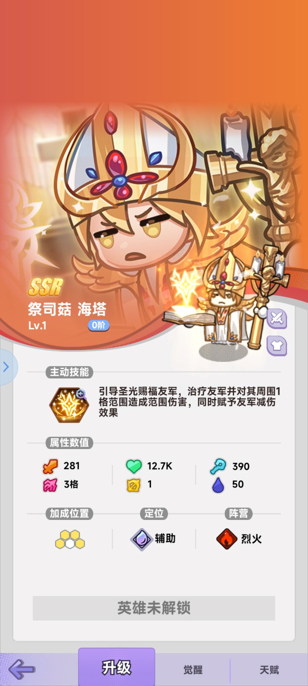 【攻略】开局及注意细节资源获取 2