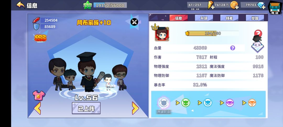 求助!是不是我的打开方式有问题? 2