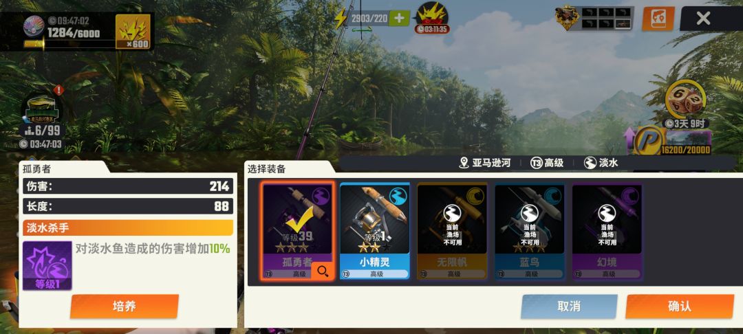 激动的心,颤抖的手 2