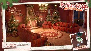 ♾️2.0祷声起诸大地 | 「乐园构想」上新