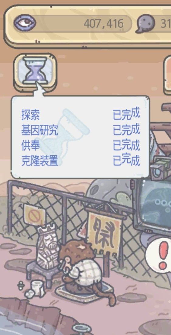 佬们，帮帮忙截图