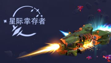 重大更新！Steam版本武器组合功能上线，全新Boss等你挑战🥳移动端版本进入移植阶段！