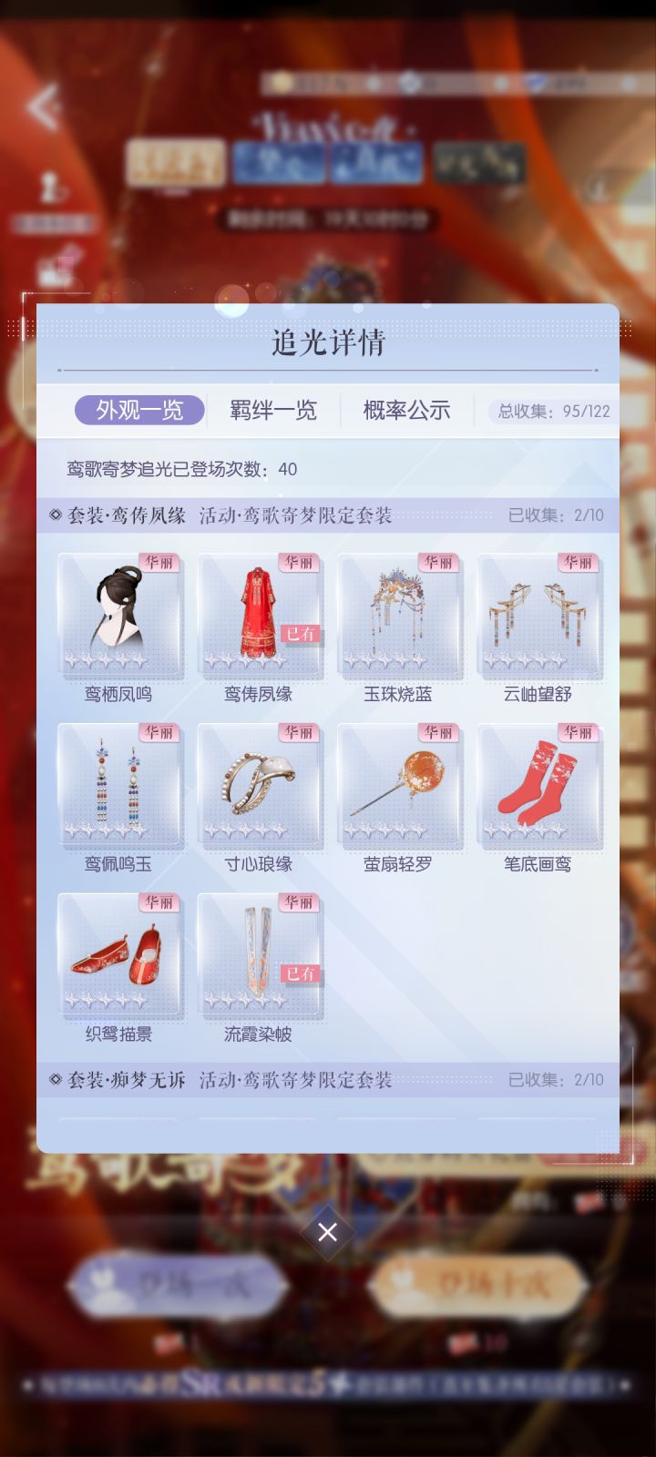 所以说，这是怎么个事儿？截图