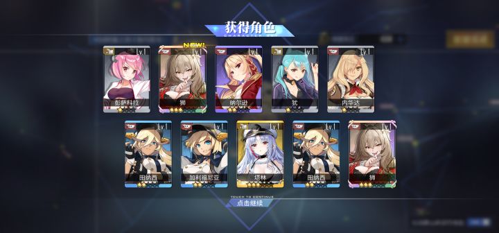 她是爱我的！截图