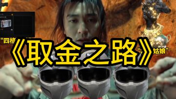曾经一次百万撤离摆在我面前我没有珍惜...