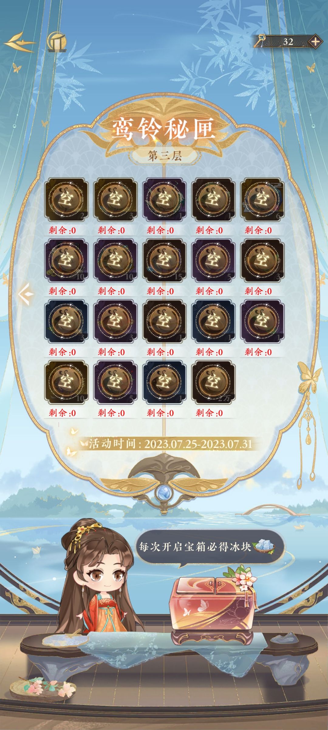 这个活动设置不合理啊 3