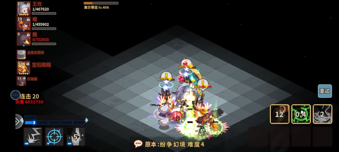 动态图片 3