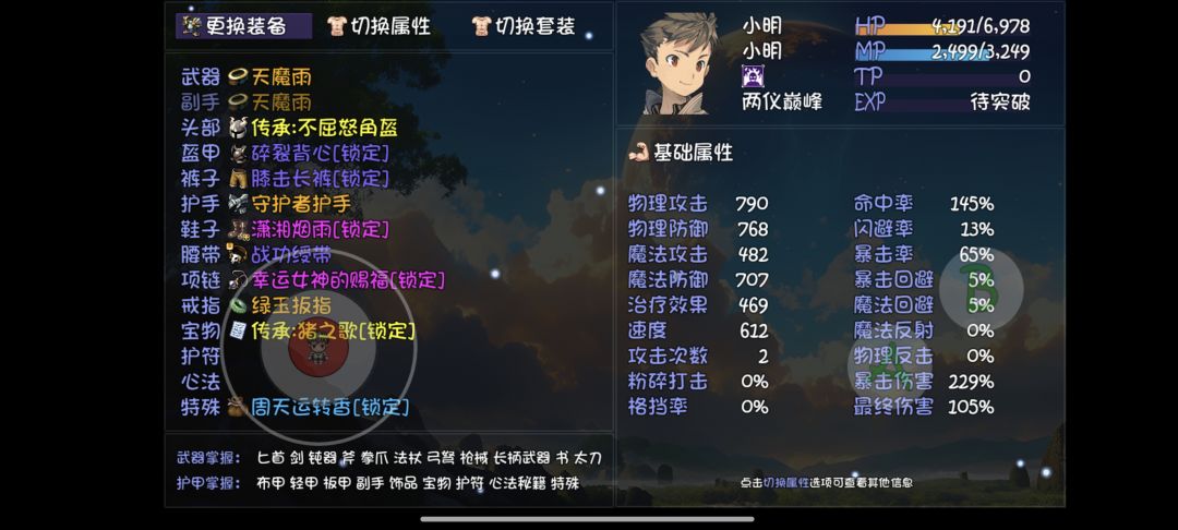 39只列王就一把匕首…… 2
