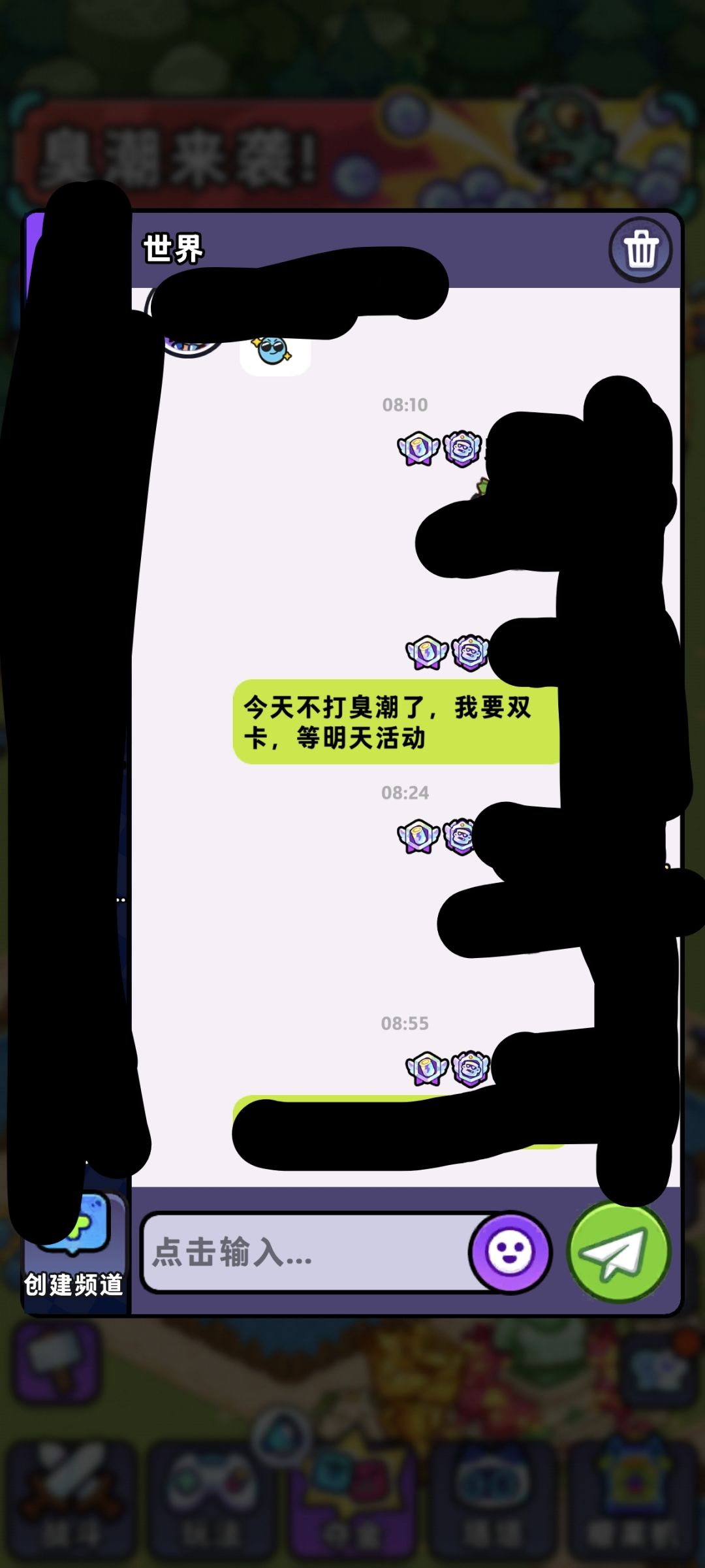 塔塔林克保姆玩法 4