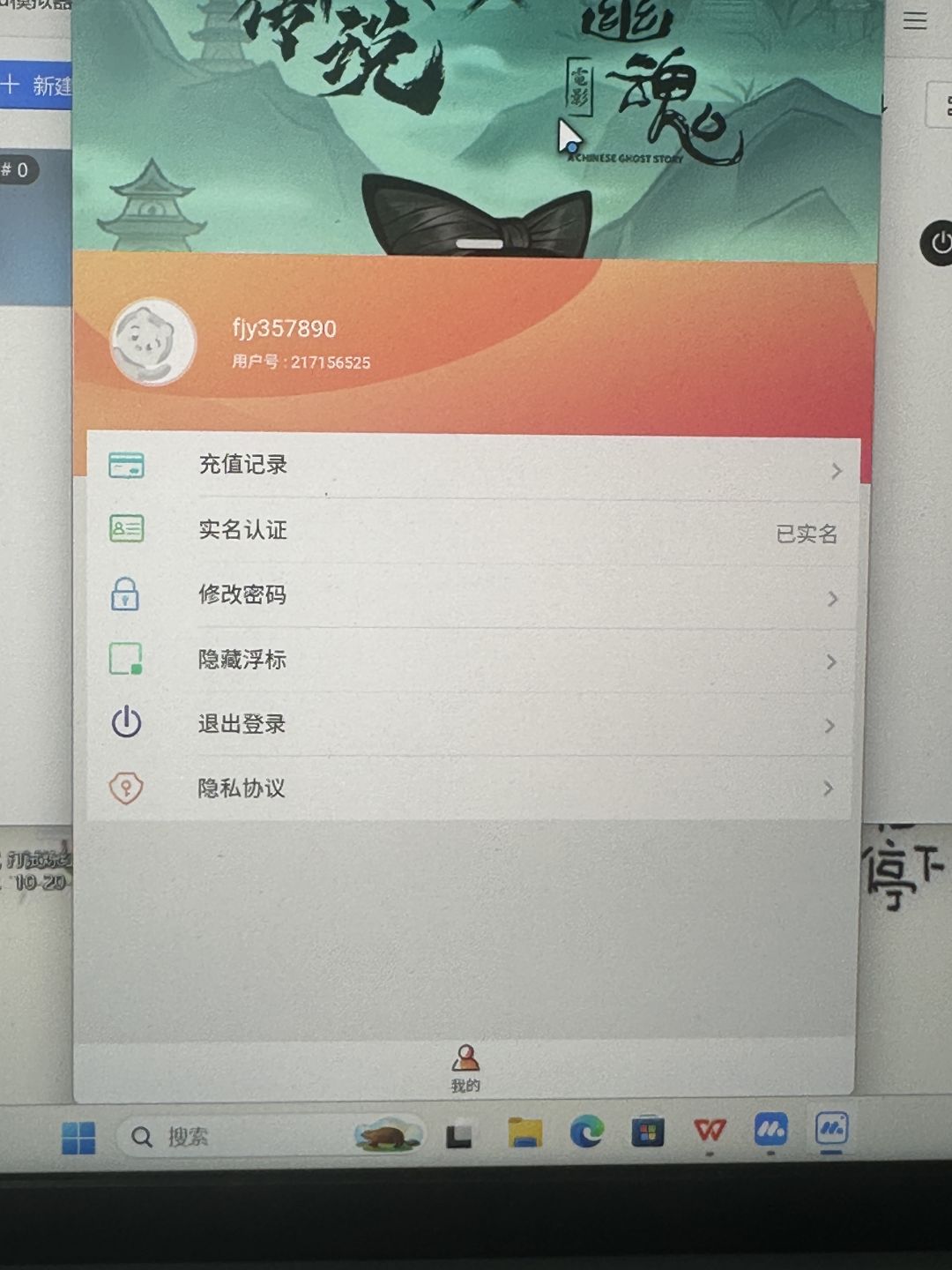 动态图片 2