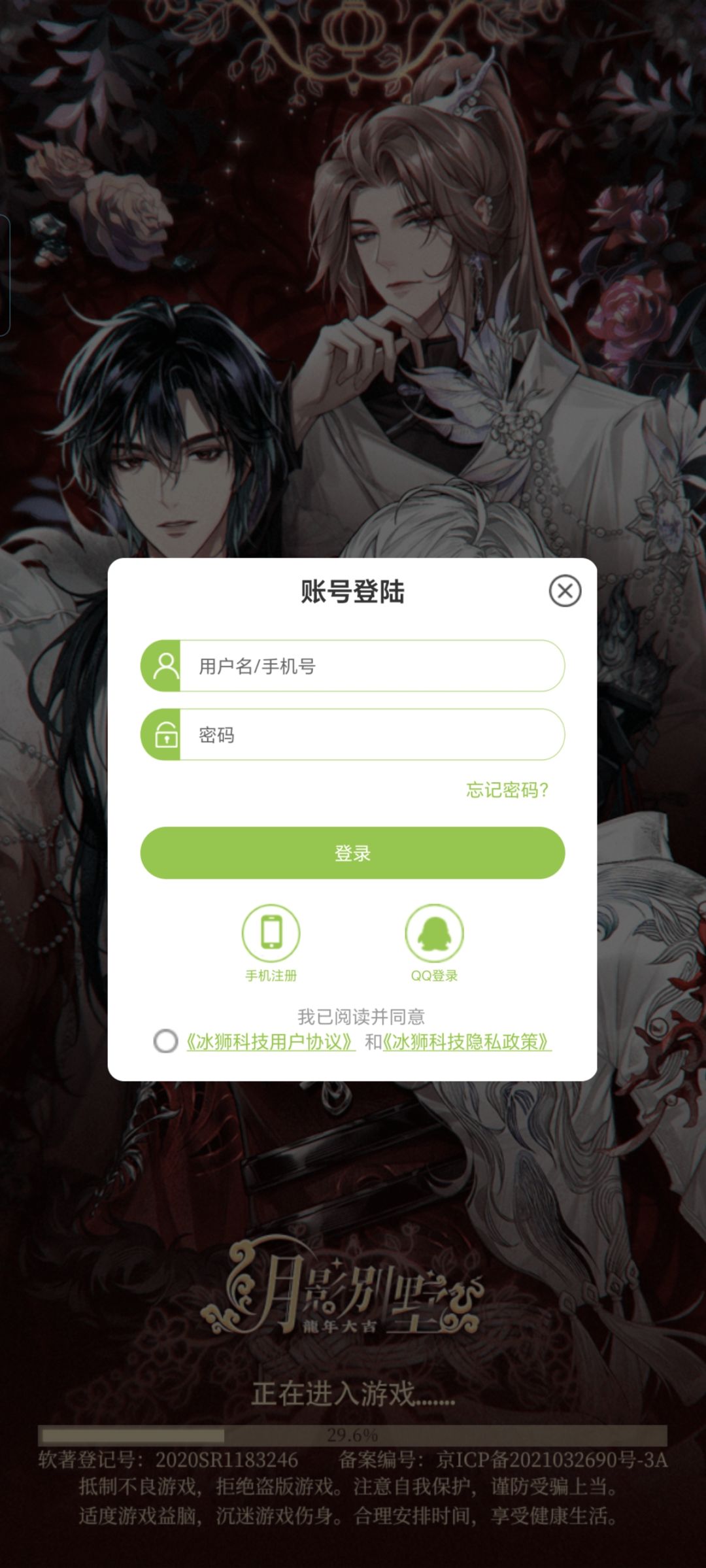 更了个新给我重开了。。。 1