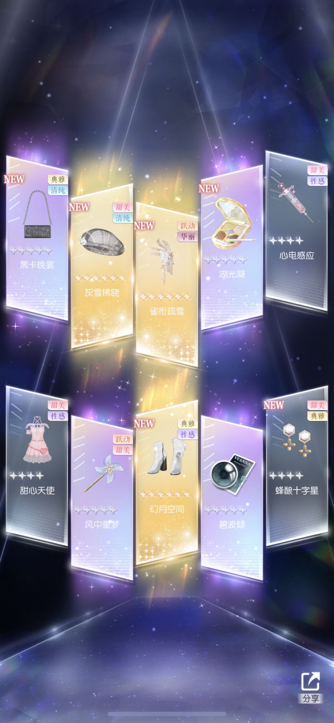 动态图片 2