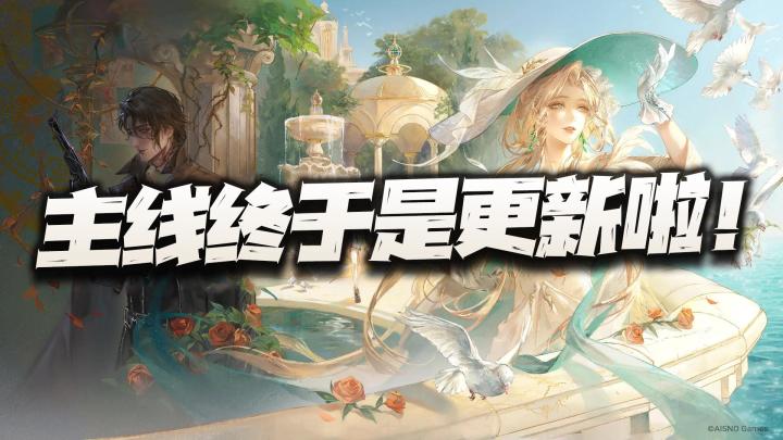 这最强剧情二游的主线终于又要更新啦!但似乎还不止如此哦!截图
