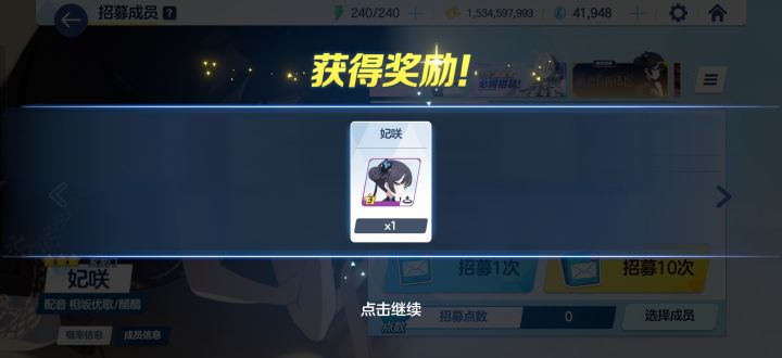 又是登录免费送截图