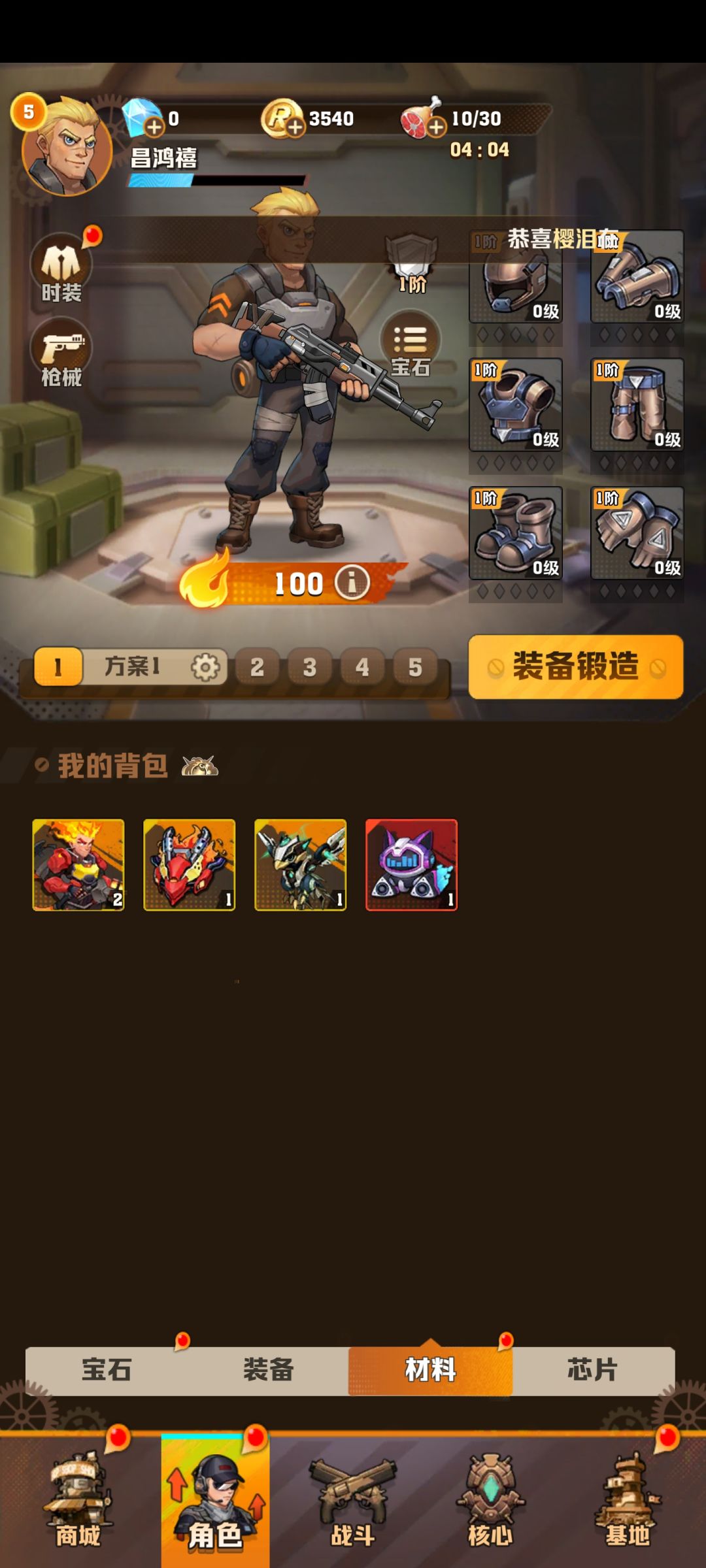 萌新入坑 1