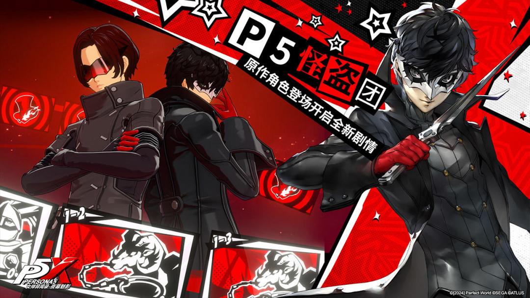 【P5X】兑换码合集,超高福利开服288抽 2