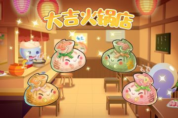 本周美食---火锅福袋