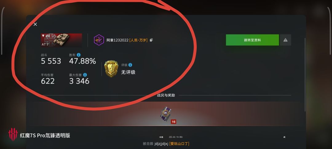 动态图片 12