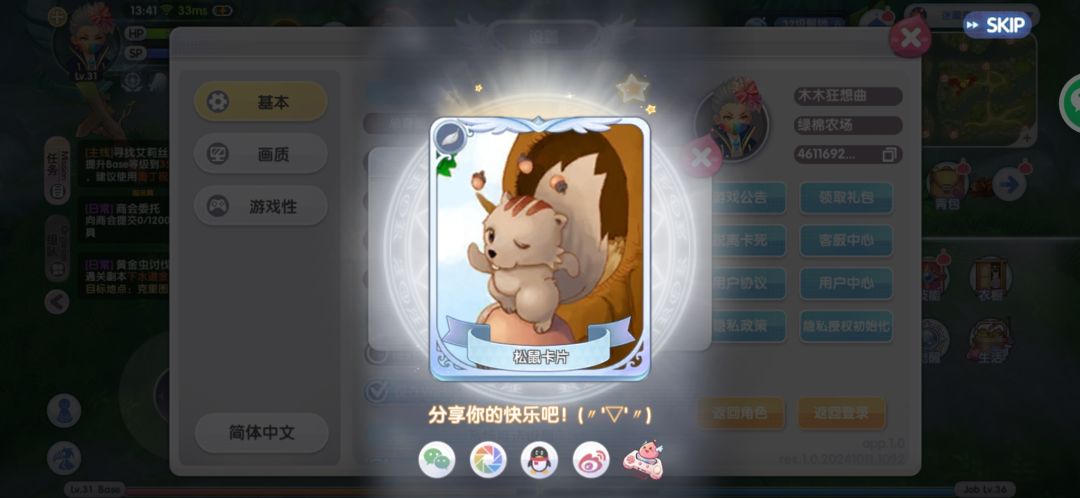 平民牧师能玩吗? 1