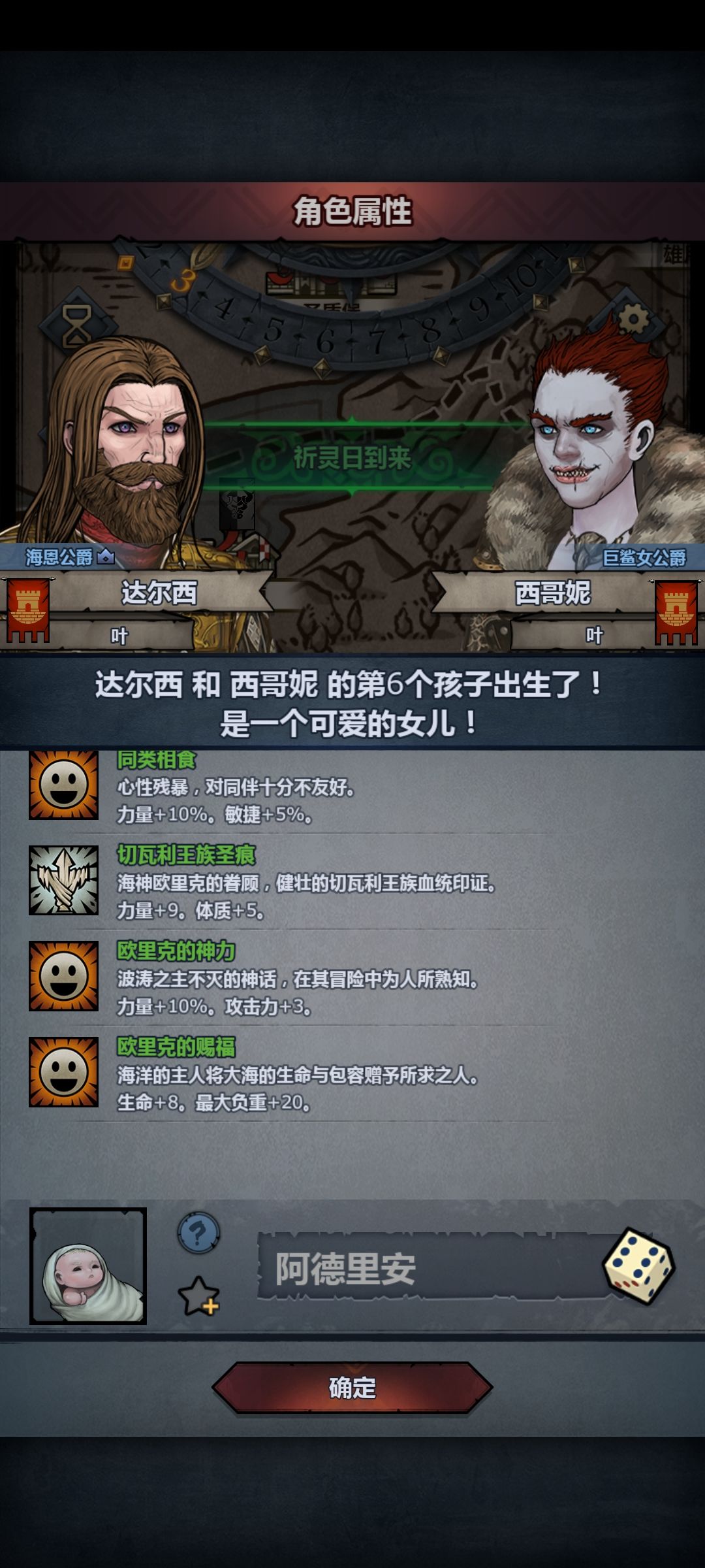 为啥不能觉醒? 3