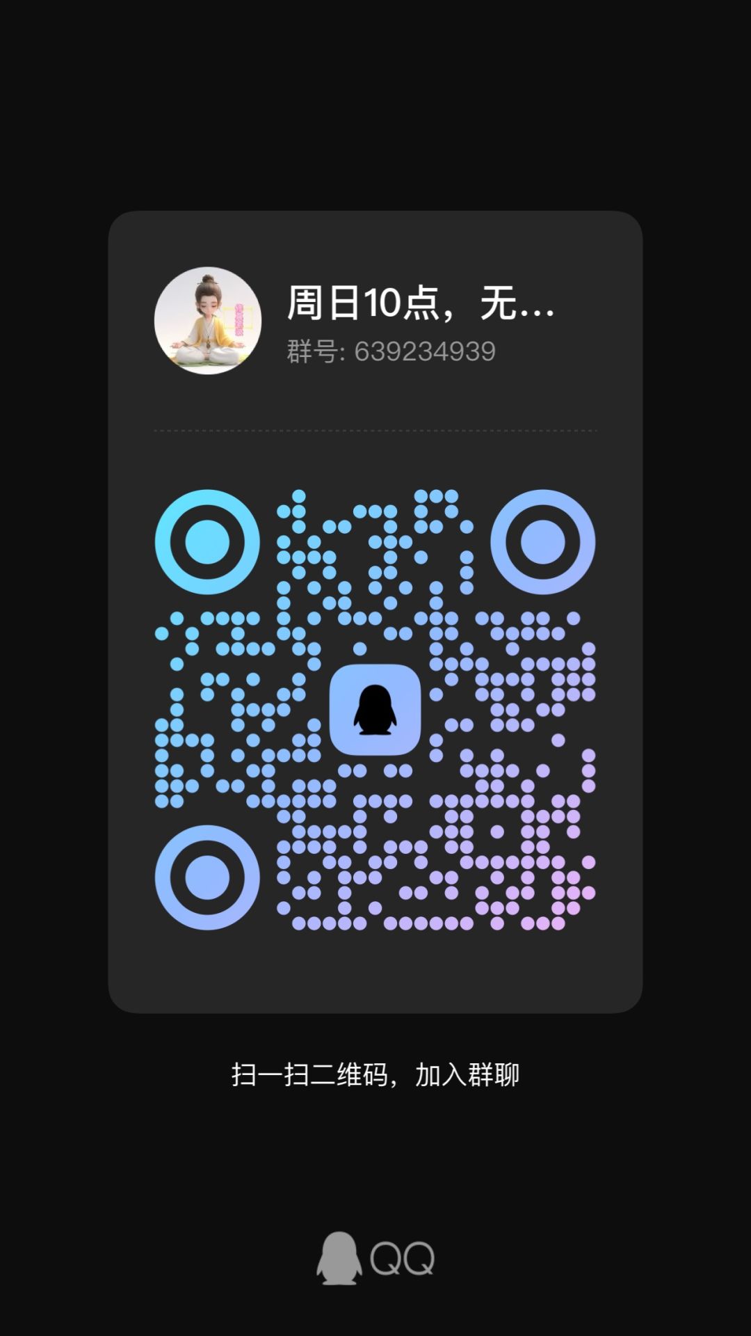 修真笔录新区火热开服 2
