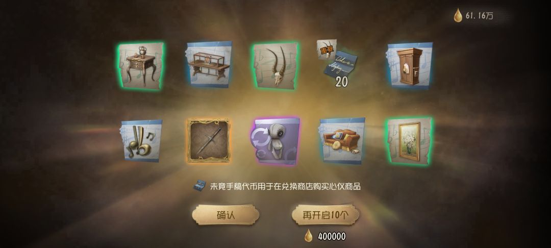 第一个十连就拿到了! 1