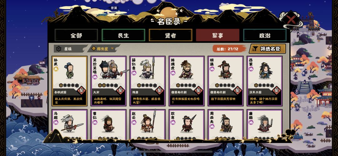 刚玩一个月 6