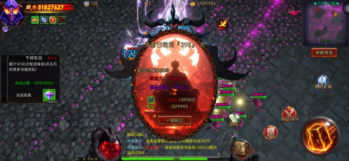 这是人脑子想出来的?太难肝了,还不能离线挂机截图
