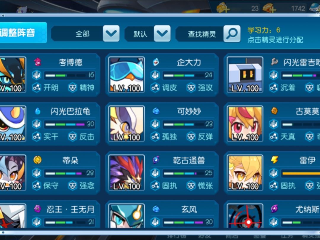 怎么打水狱 4