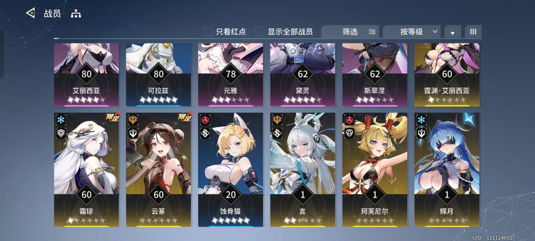 自抽号入坑 1