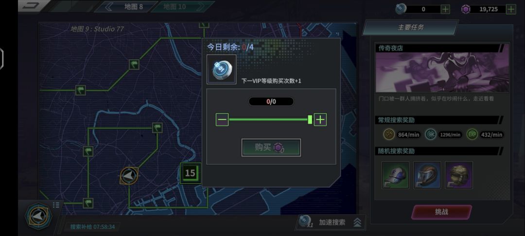 萌新求助 1