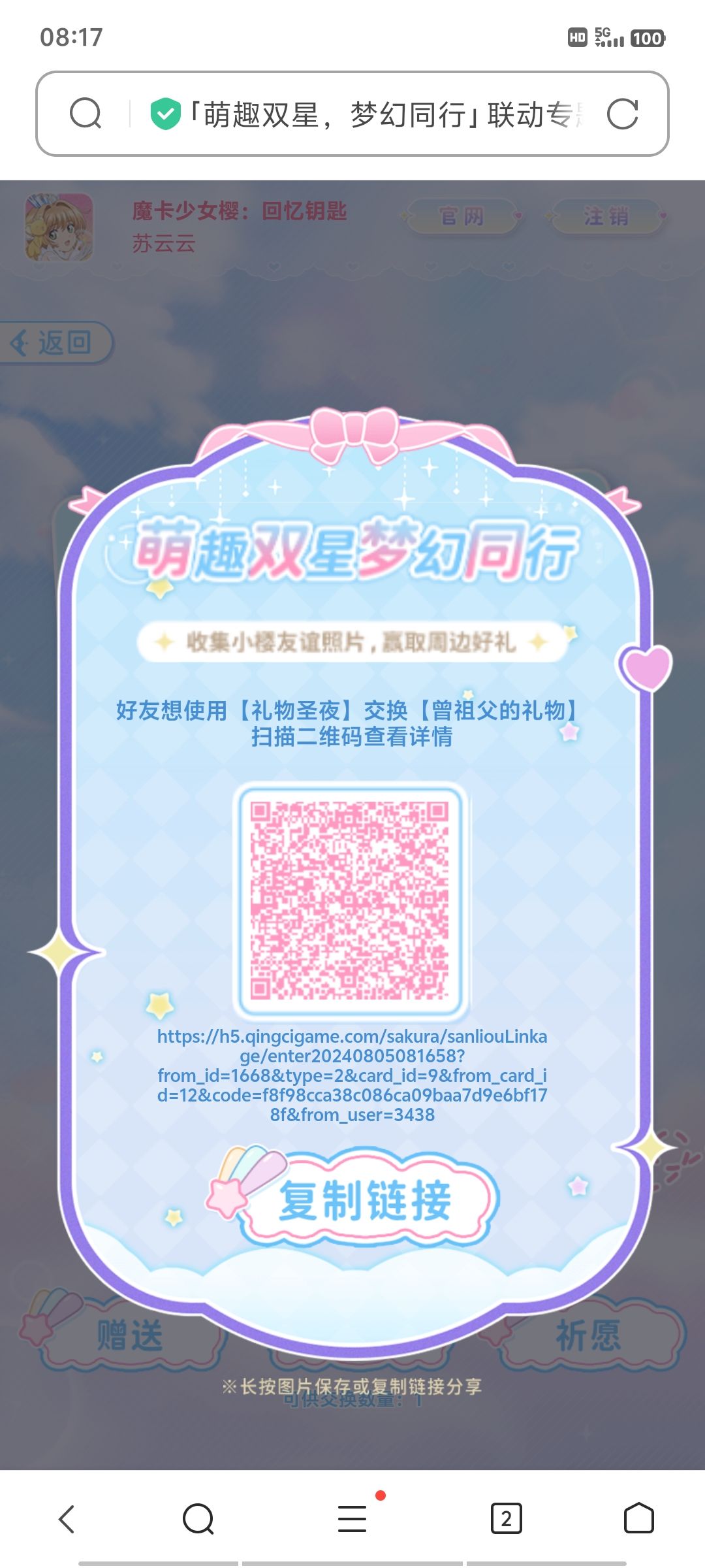 9,18换12 1
