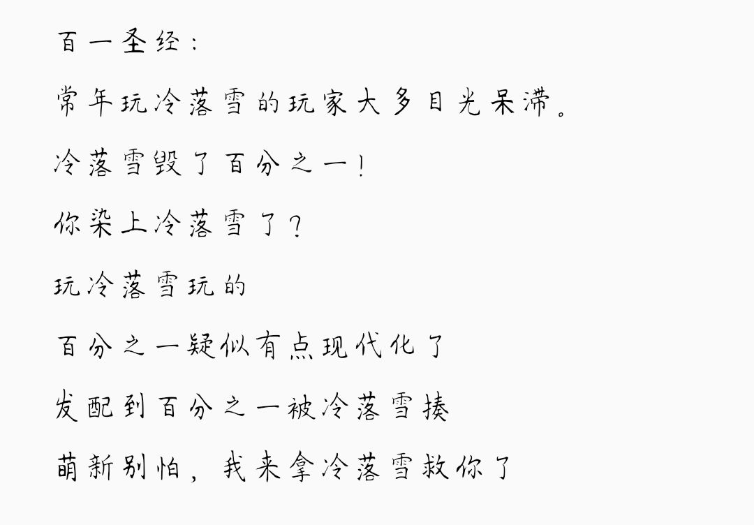 百一国服超弦属性轮换表 2