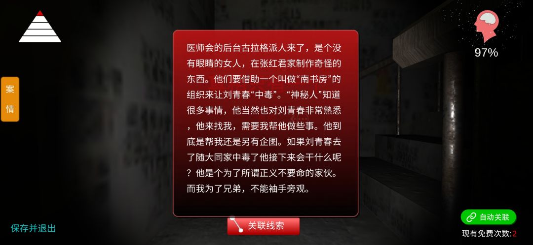 打卡打卡 2