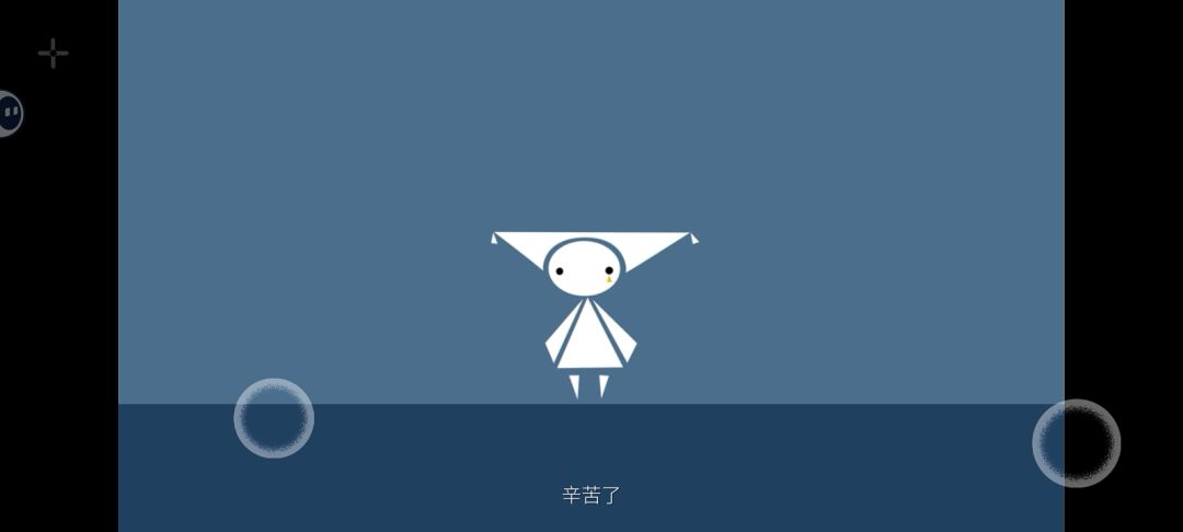 辛苦了各位 1