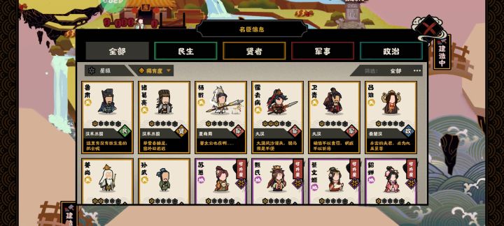求教截图