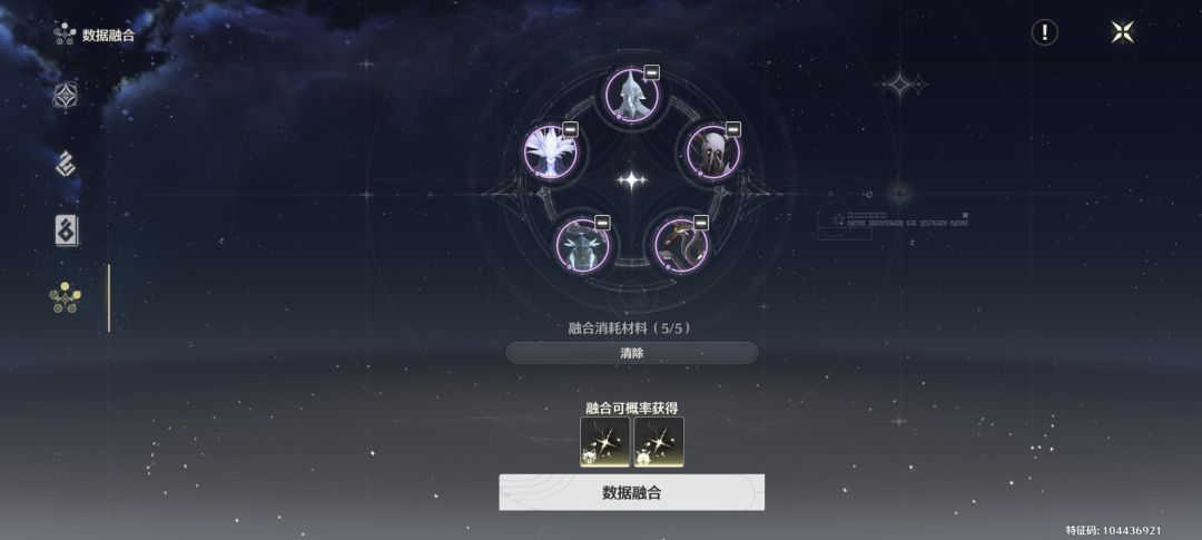 如何快速把数据邬拉满然后刷金声骸 3