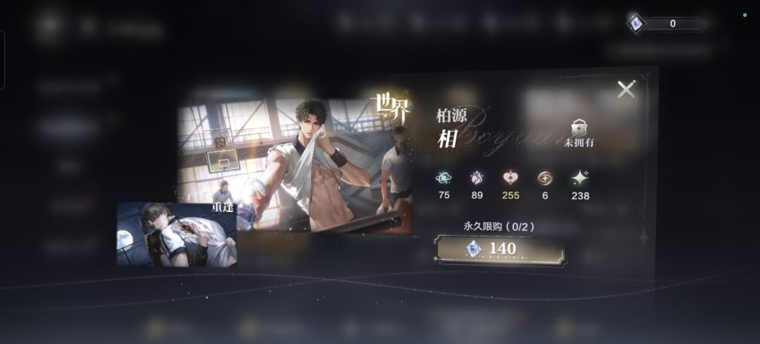 世界之外新卡 3