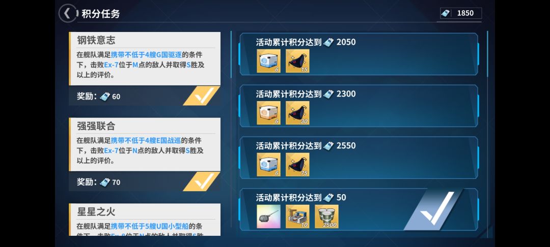 鼻青脸肿的回来了 1