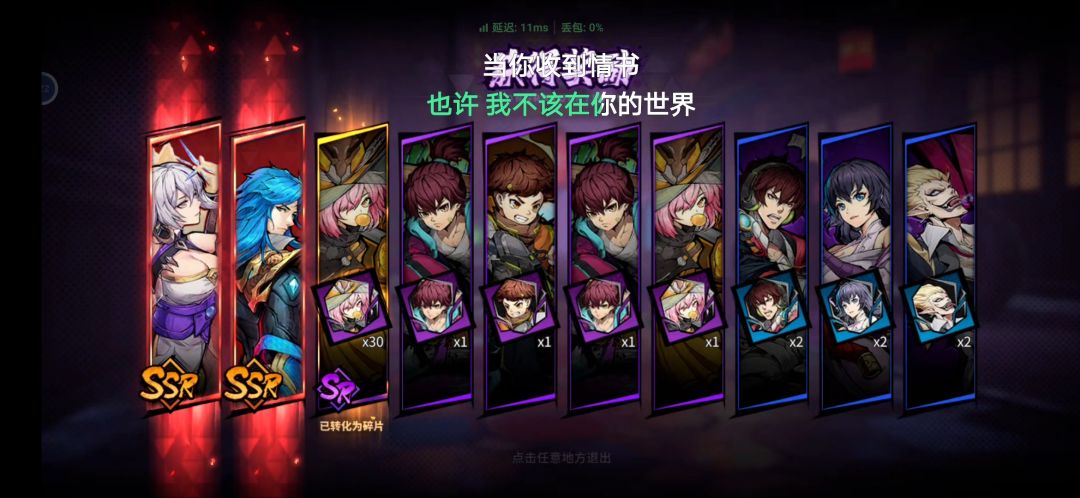 真的有新手保护啊 1