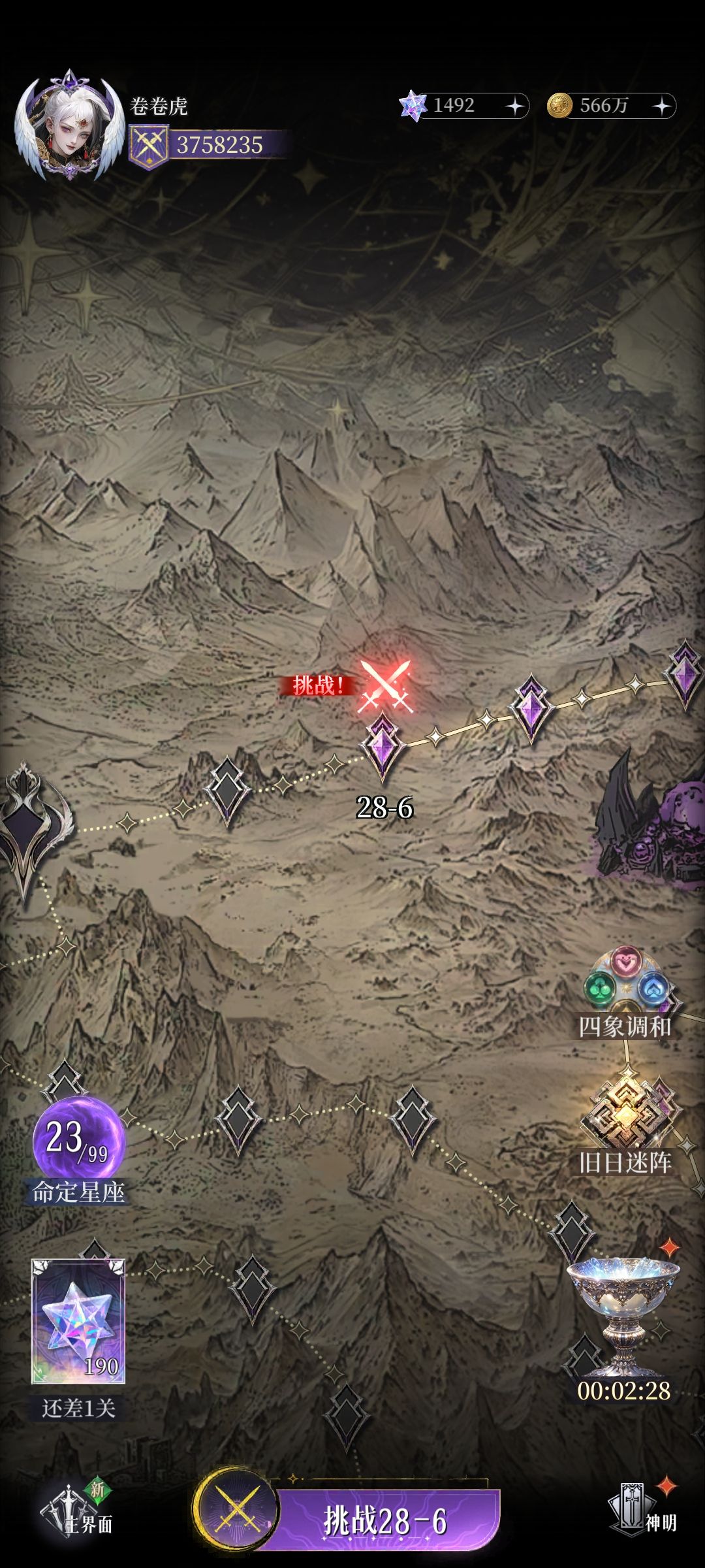 这裂谷出bug了? 1