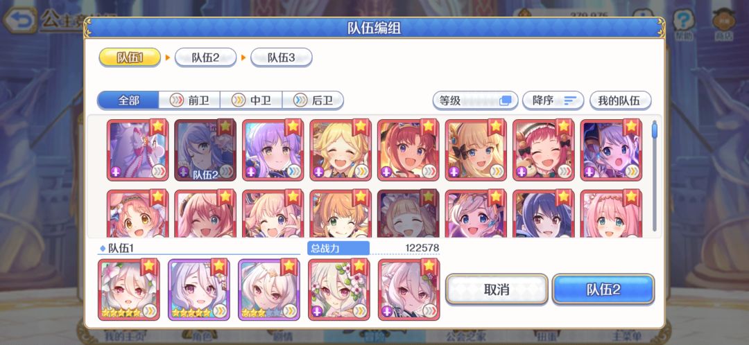 有妈妈们守护骑士君的竞技场,满满的安全感 1